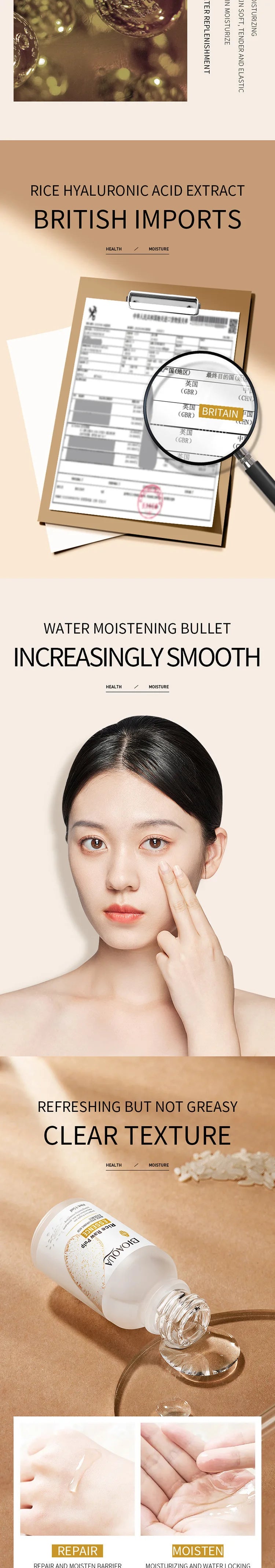 BIOAQUA Rice Raw Pulp Serum Hyaluronic Acid Face Essence Nourishing Moisturizing Whitening Anti-Wrinkle Serum Facial Skin Care